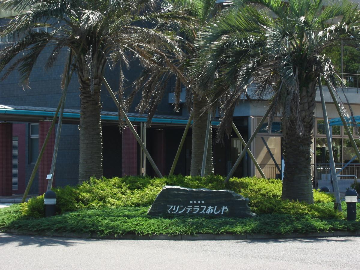 Kokumin Shukusha Marine Terrace Ashiya Hotel Kitakyushu Exterior foto